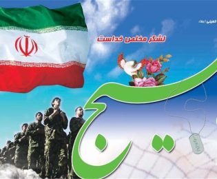 ایران چه چیزی رابه یمن و سوریه و… صادر کرد؟